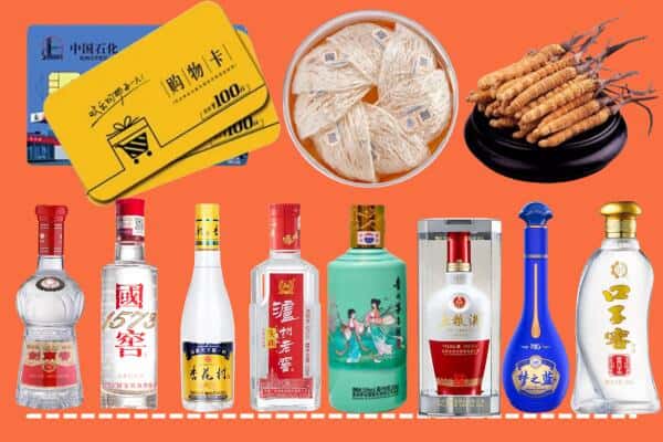 大连市西岗烟酒回收