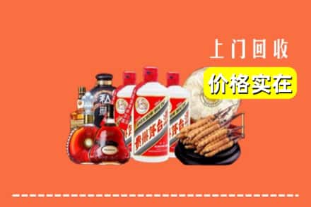 诚信求购:大连市西岗高价回收酒
