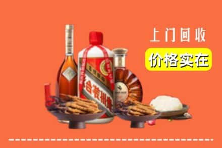 大连市西岗名酒回收