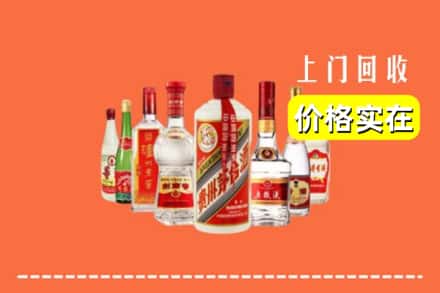 大连市西岗回收烟酒