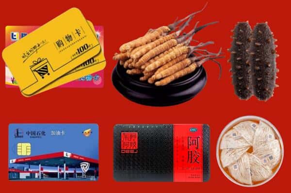 大连市西岗礼品回收