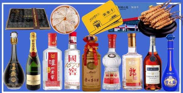 大连市西岗烟酒回收