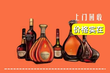 大连市西岗回收洋酒