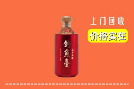 大连市西岗回收钓鱼台