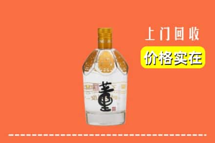 大连市西岗回收董酒