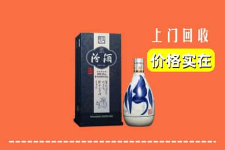 大连市西岗回收汾酒