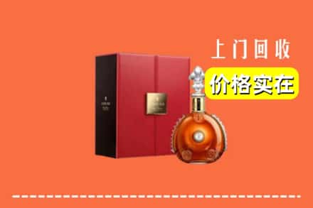 大连市西岗回收人头马
