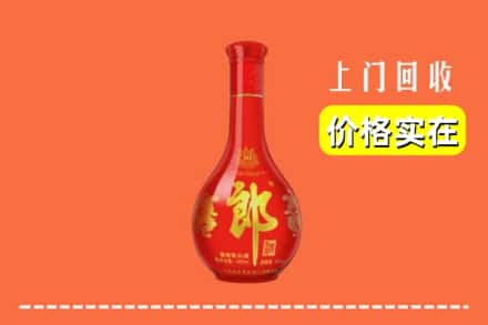 大连市西岗回收红花郎