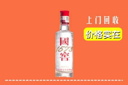 大连市西岗回收国窖酒