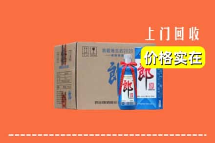 大连市西岗回收郎酒