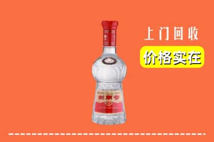 诚信求购:大连市西岗高价回收水晶剑南春