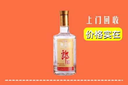 大连市西岗回收老郎酒
