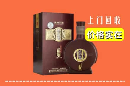 诚信求购:大连市西岗高价回收习酒