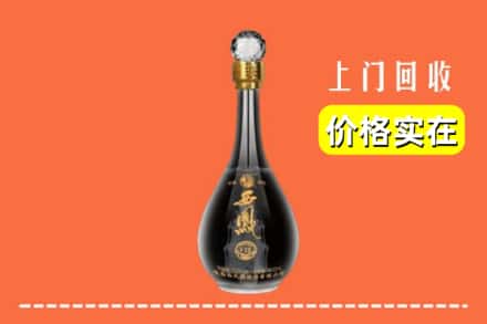 大连市西岗回收西凤酒