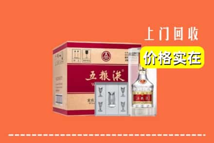 大连市西岗回收五粮液