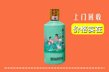 大连市西岗回收24节气茅台酒