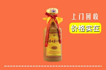 大连市西岗回收15年茅台酒