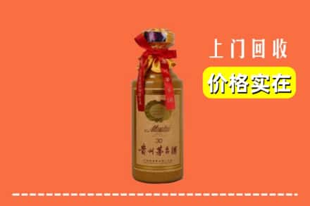 大连市西岗回收30年茅台酒