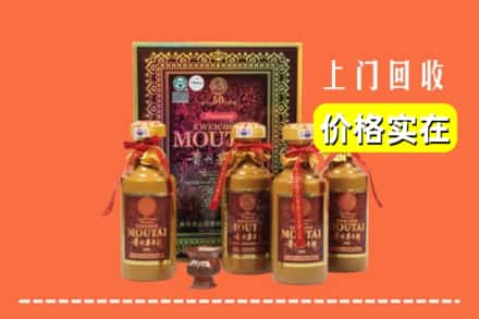 大连市西岗回收50年茅台酒