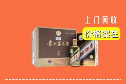 大连市西岗回收彩釉茅台酒