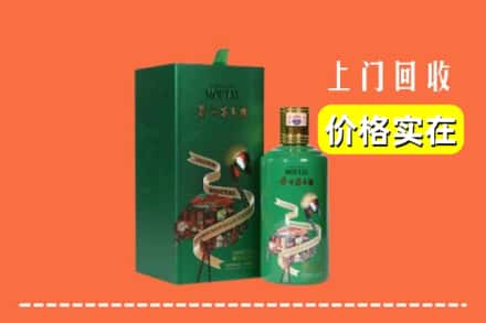 大连市西岗回收出口茅台酒