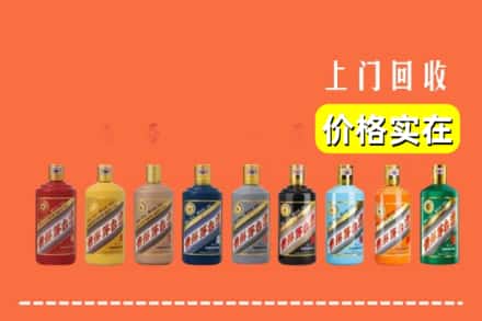 大连市西岗回收生肖茅台酒