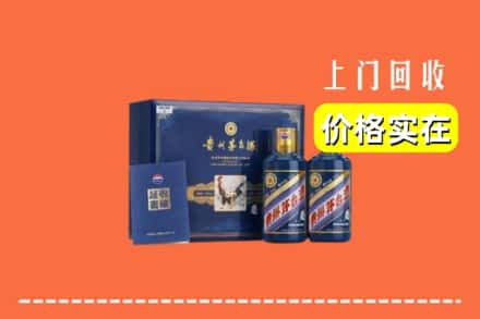 大连市西岗回收茅台酒瓶